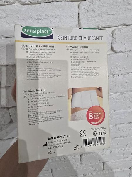 Зігріваючий пояс Sensiplast PATCHS CHAUFFANTS 3471 фото