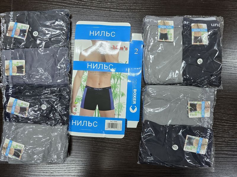 Труси боксери чоловічі. XL,2XL,3XL,4XL 2054 фото