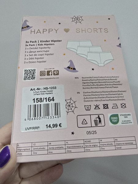 Труси дитячі 146-152, 158-164. 3шт. Happy shorts 3713 фото